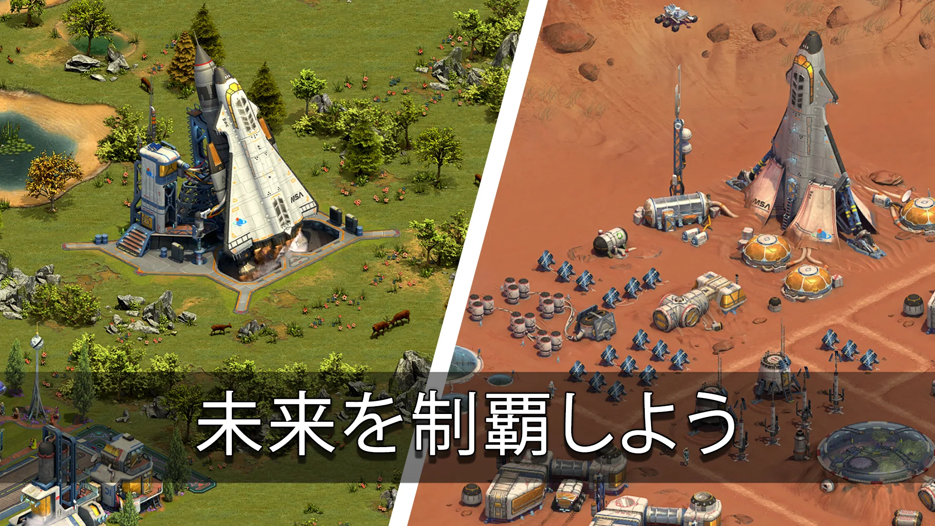 チャレンジ評価』【Forge of Empires（フォージ・オブ・エンパイアズ）】をプレイしてみた！ ▻ ことりGames